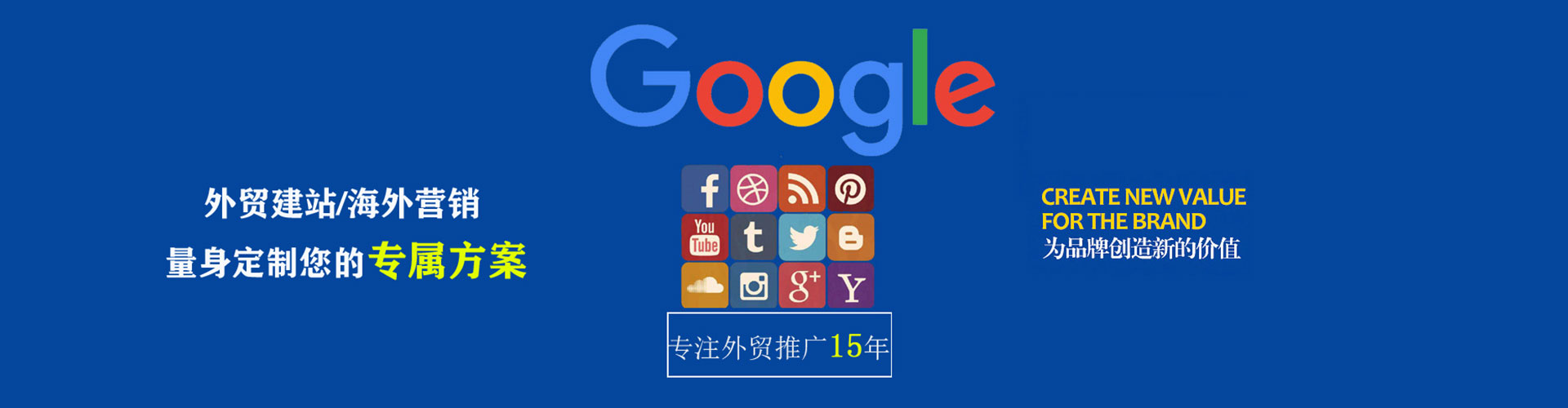 汕尾信息流大师