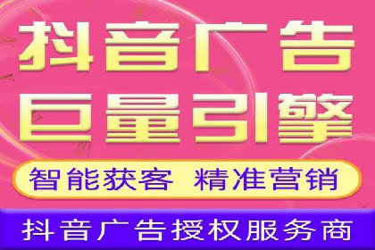 行业领先者的秘密：信息流广告的优化与调整